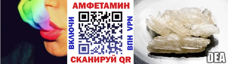 АМФЕТАМИН 97%  магазин  наркотиков  Каменногорск 