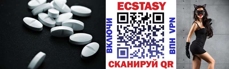 Экстази 300 mg  кракен рабочий сайт  Каменногорск 