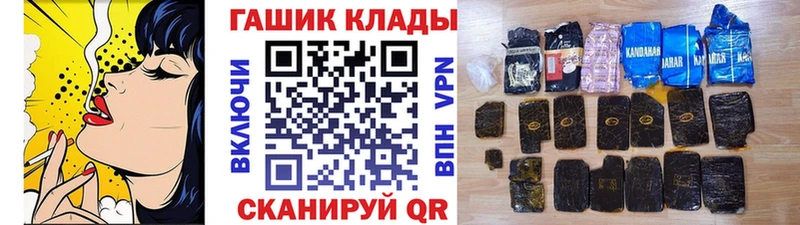 цены наркотик  Каменногорск  Гашиш Premium 