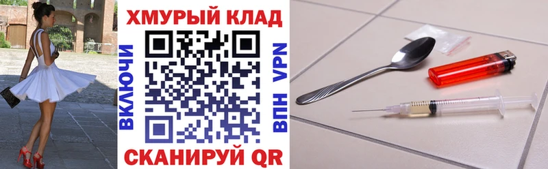 цена   маркетплейс клад  ГЕРОИН гречка  Каменногорск 