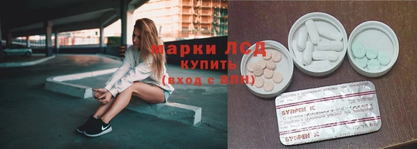 соль курить ск Верея