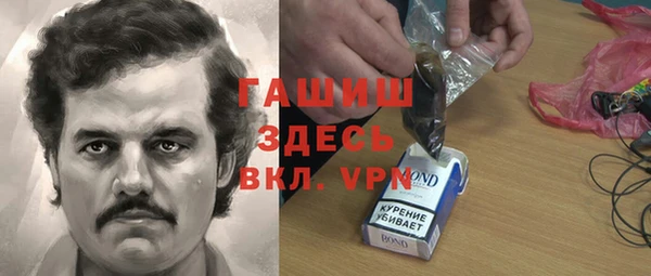 амфетамин Верхнеуральск