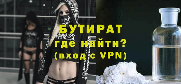 соль курить ск Верея