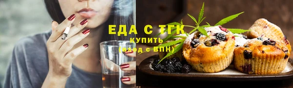скорость Верхний Тагил