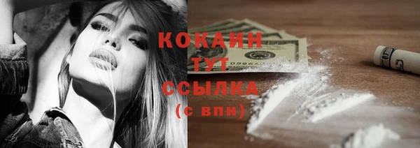 скорость Верхний Тагил