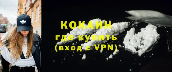соль курить ск Верея