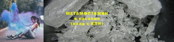 соль курить ск Верея