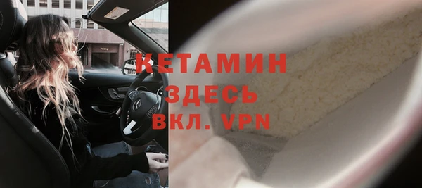 соль курить ск Верея