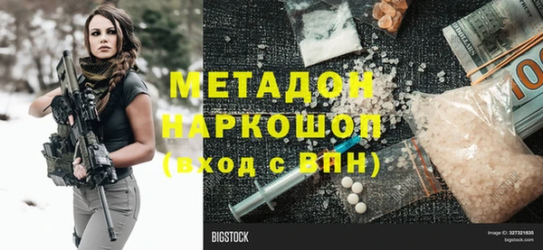 амфетамин Верхнеуральск