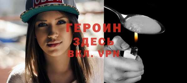 амфетамин Верхнеуральск