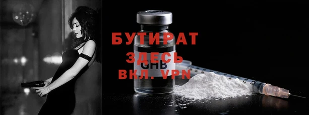соль курить ск Верея