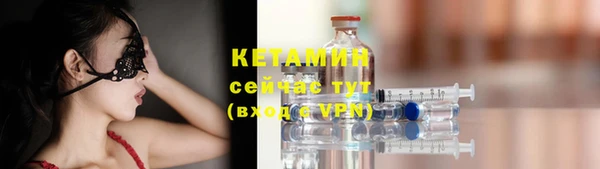 амфетамин Верхнеуральск