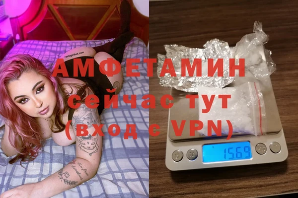 амфетамин Верхнеуральск