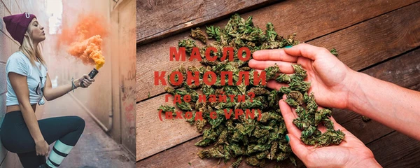 соль курить ск Верея