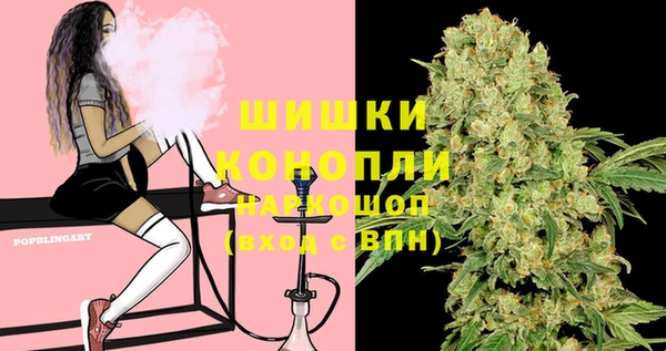 соль курить ск Верея