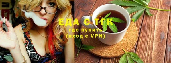 соль курить ск Верея
