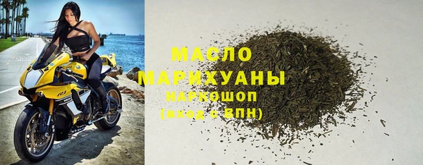 соль курить ск Верея