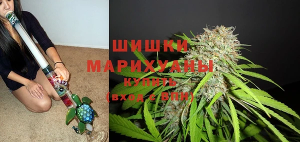 соль курить ск Верея