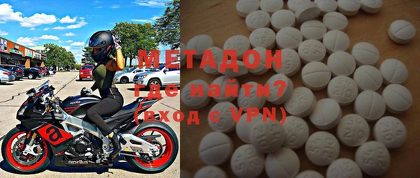 амфетамин Верхнеуральск