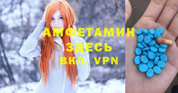 соль курить ск Верея