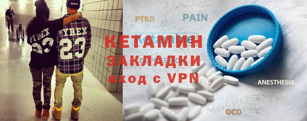 соль курить ск Верея