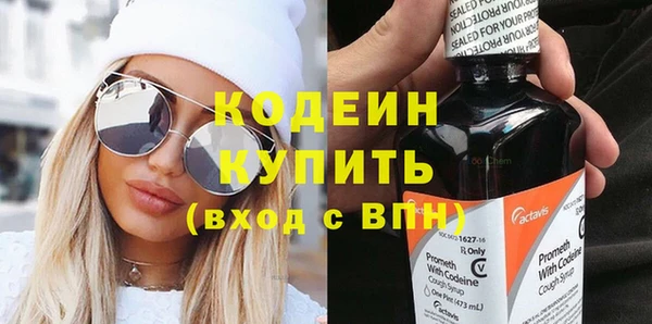 ECSTASY Покровск