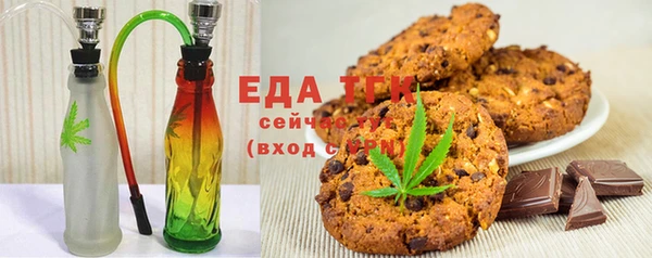 скорость Верхний Тагил