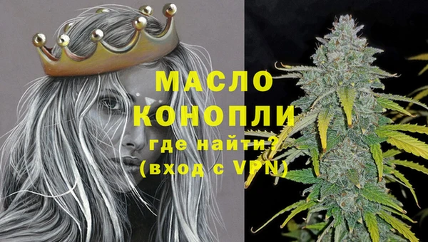 меф Покров