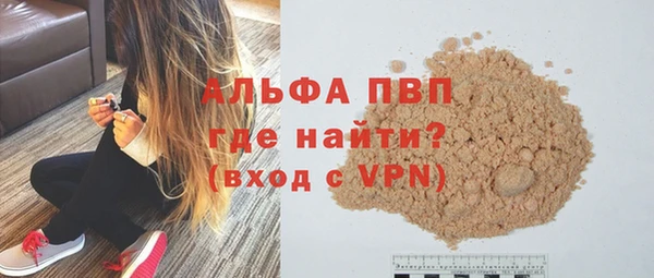 соль курить ск Верея
