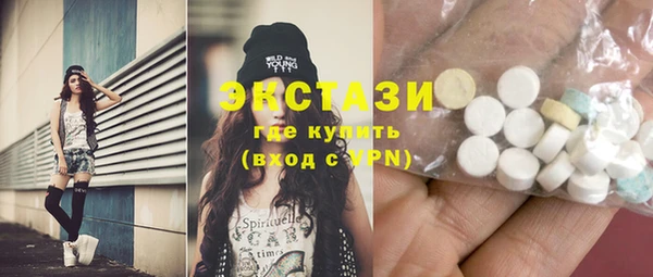 ECSTASY Покровск