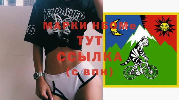 амфетамин Верхнеуральск
