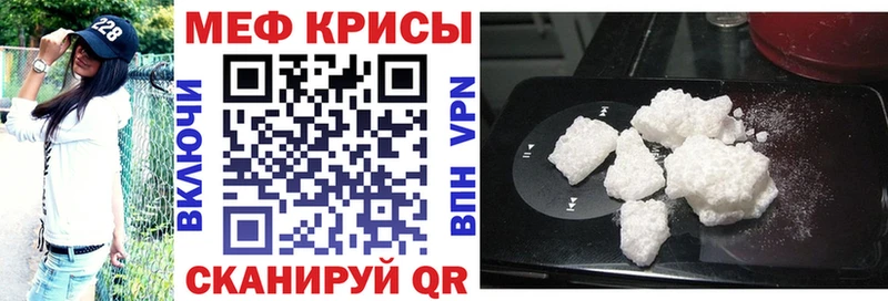 МЯУ-МЯУ 4 MMC  Каменногорск 