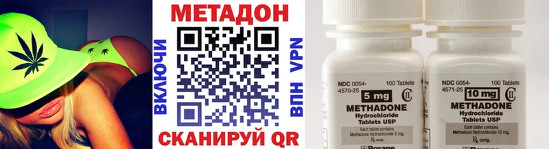 Метадон methadone  магазин продажи наркотиков  мориарти официальный сайт  Каменногорск 