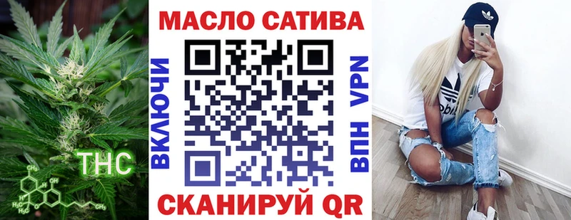 нарко площадка какой сайт  наркота  Каменногорск  ТГК THC oil 